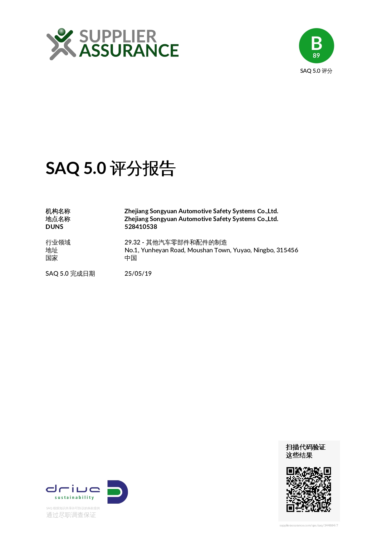 壹定发·(中国)官方