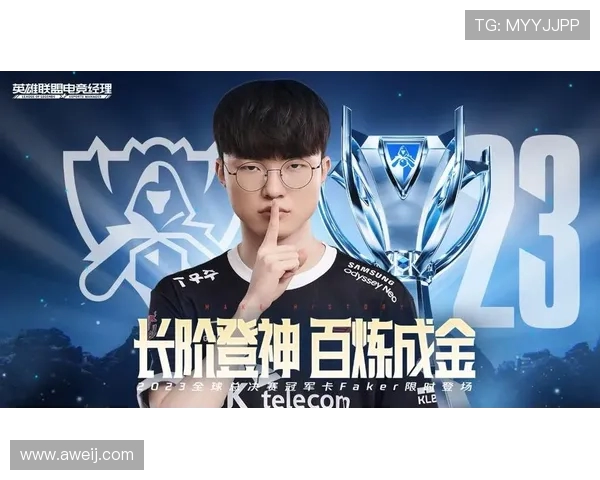 Faker中路统治力全面解析带你看清赛场核心价值 Faker中路统治力全面解析带你看清赛场核心价值