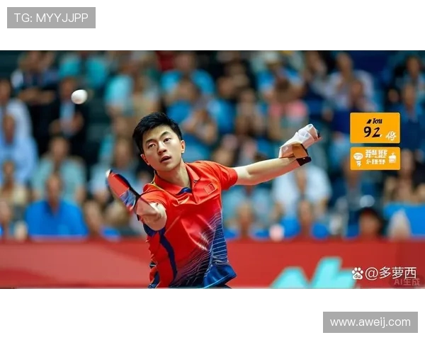 乒乓球运动的历史演变与技术革新对现代比赛的深远影响探讨