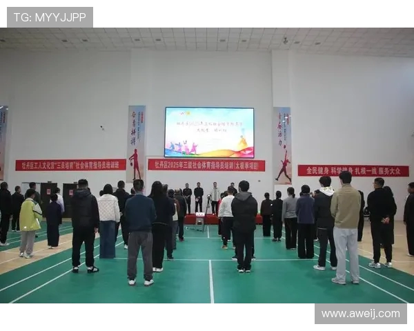 体育强国梦引领全民健身热潮推动社会和谐发展新征程