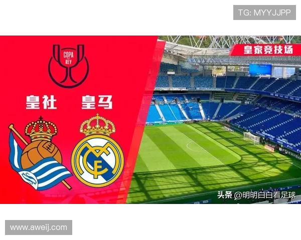 巴萨主场迎战皇家社会 力争三分巩固排名冲击欧冠席位