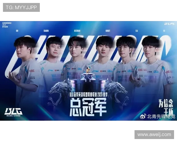 BLG在世界大师赛中以51分稳居积分榜首位，其他战队紧随其后