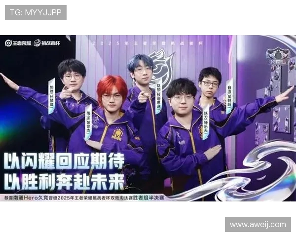 TES在精英赛中的比赛经验分析与表现评估 TES在精英赛中的比赛经验分析与表现评估