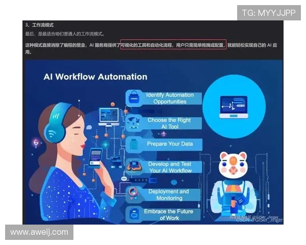 和平精英战术解析：RNG团队节奏与战略布局的深度探讨