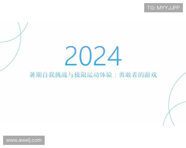 极限运动的魅力与挑战：探秘北京极限运动队的训练与管理模式