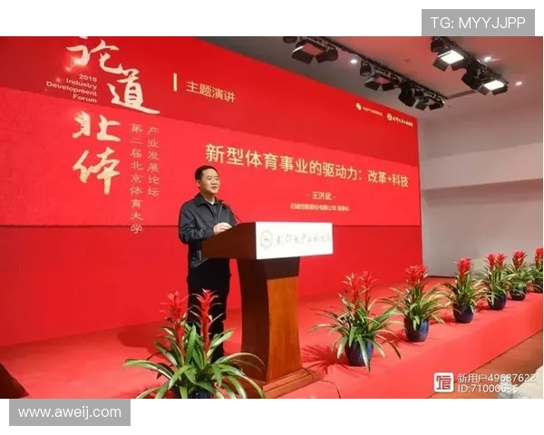 体育强国梦激励青年奋勇拼搏共筑健康中国新时代篇章