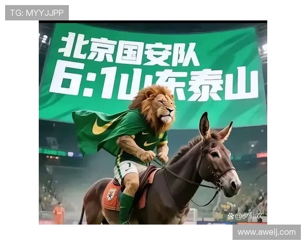 山东泰山主场激战北京国安巅峰对决再燃中超冠军悬念