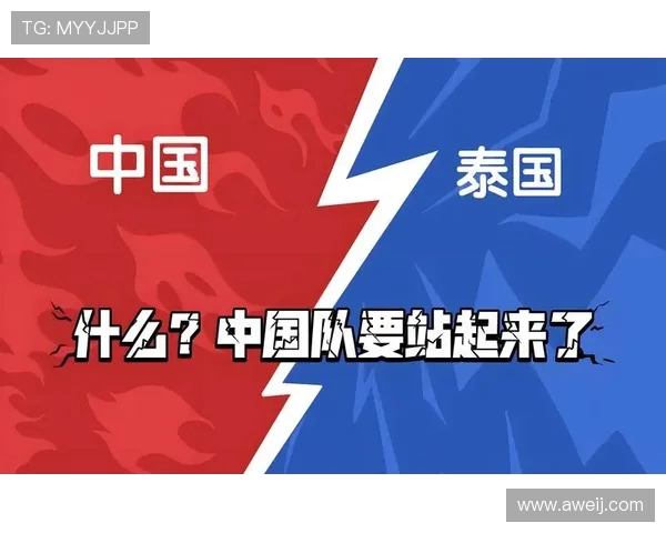 中国与泰国足球比赛在线直播全程回顾与精彩瞬间分享