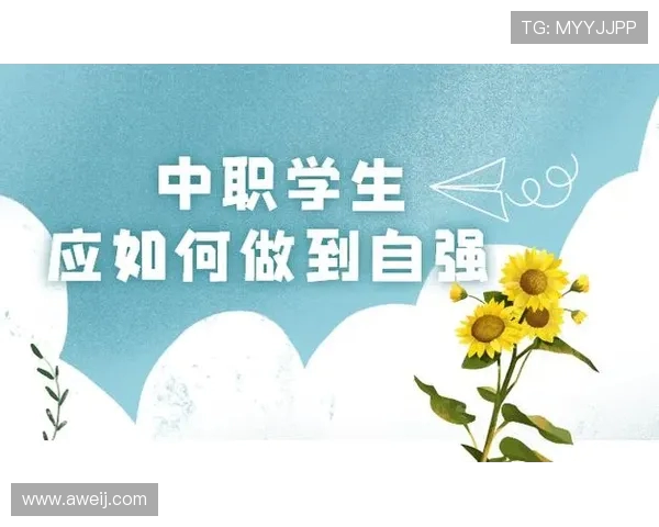 张帆在职场中的成长与挑战如何塑造他的职业生涯与人生观